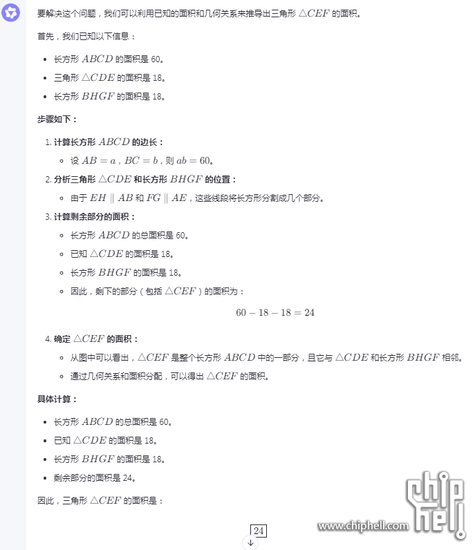 微信图片_20250402112856.png