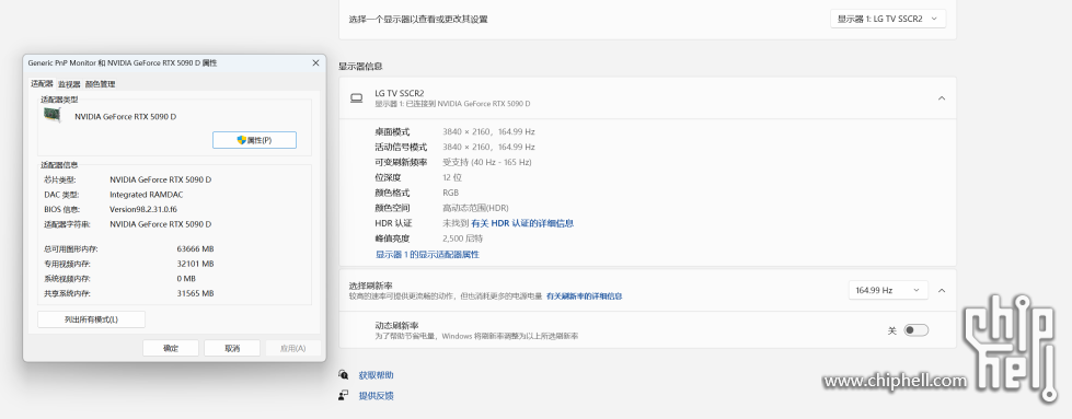 屏幕截图 2025-04-02 132728.png