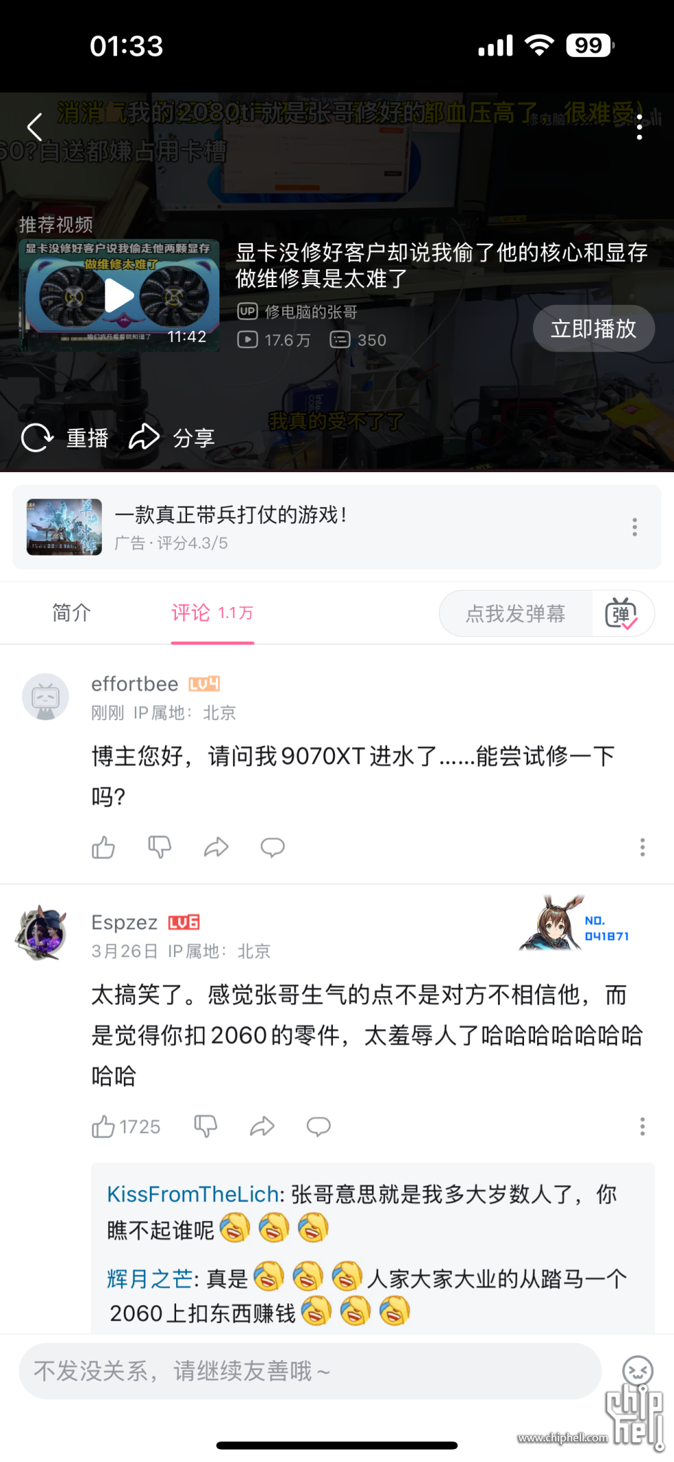 IMG_1631.png