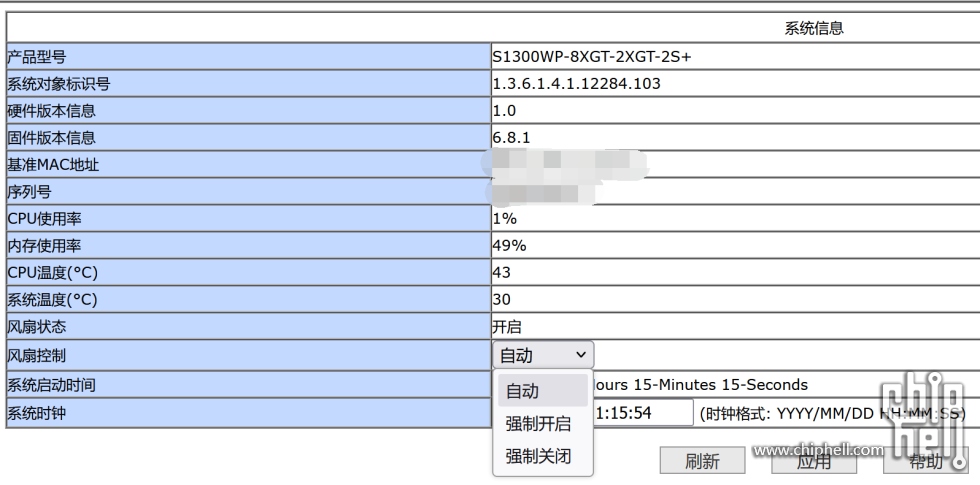 PixPin_2025-04-03_12-46-23.png