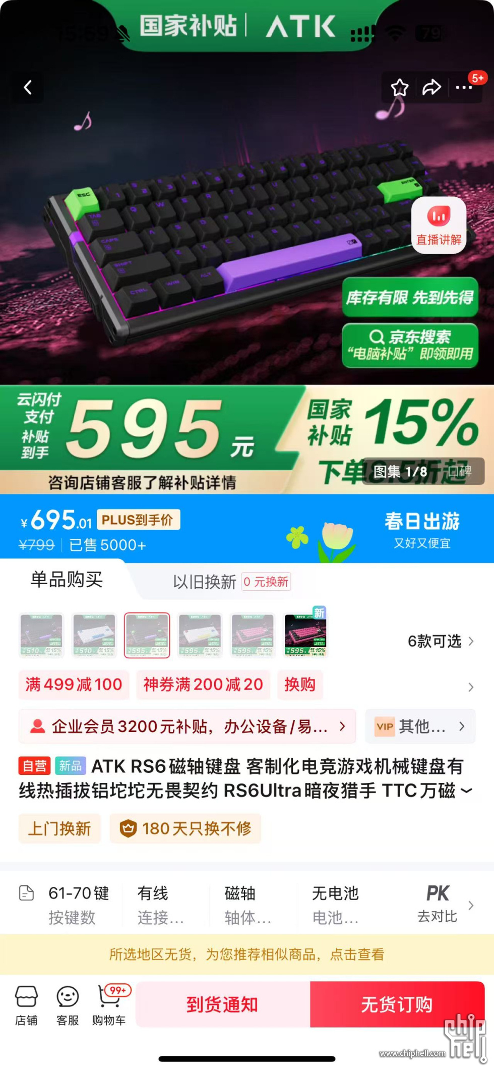 微信图片_202504031600441.jpg