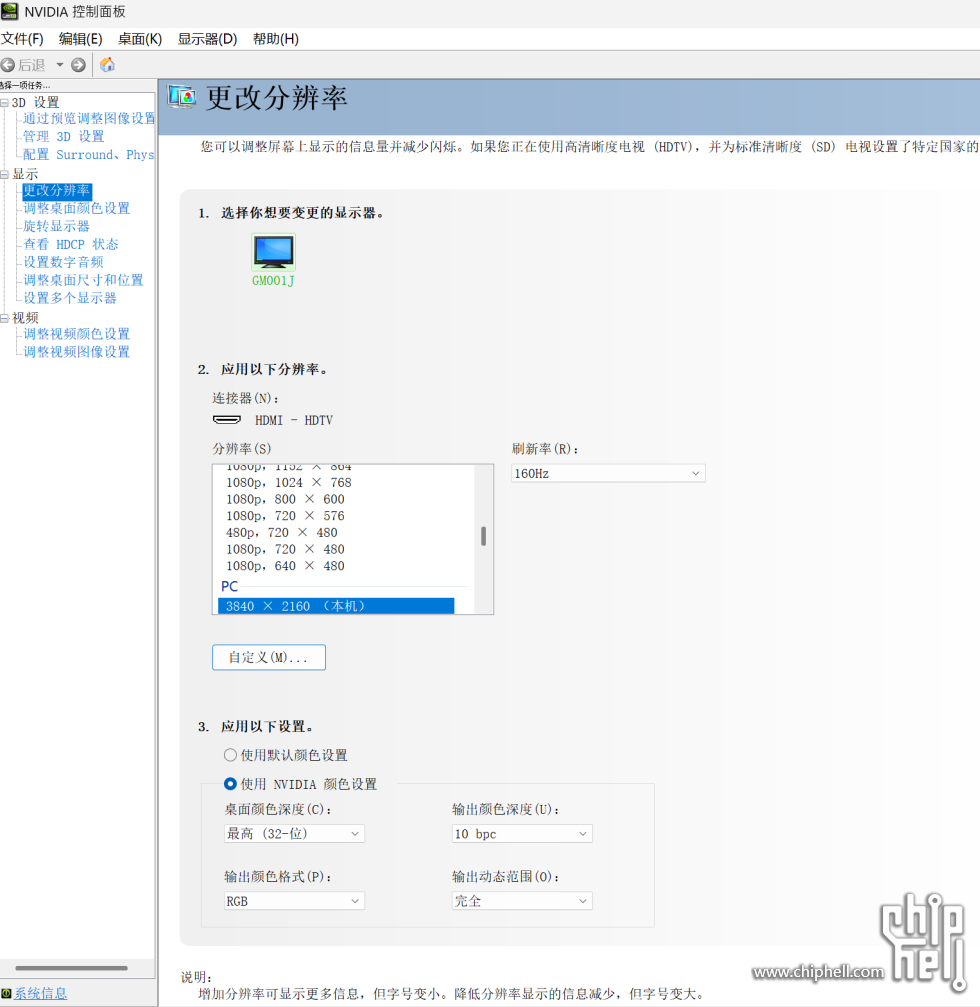 屏幕截图 2025-04-03 202025.png