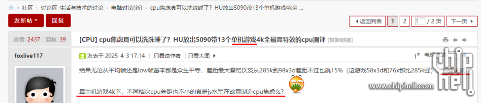 360截图20250404011309352.png