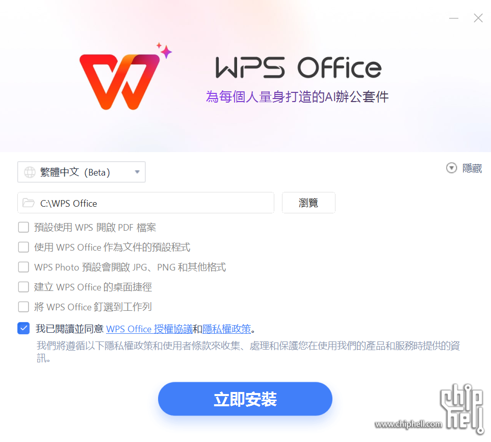 WPS1.png