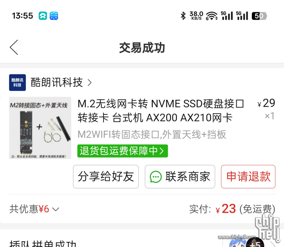 微信图片_20250404135536.jpg