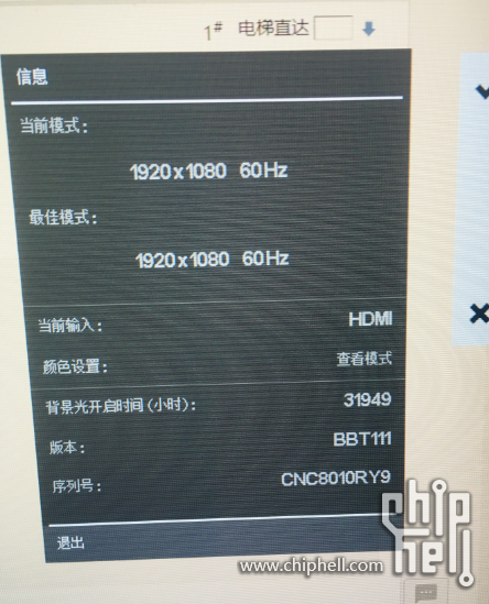 捕获2.PNG