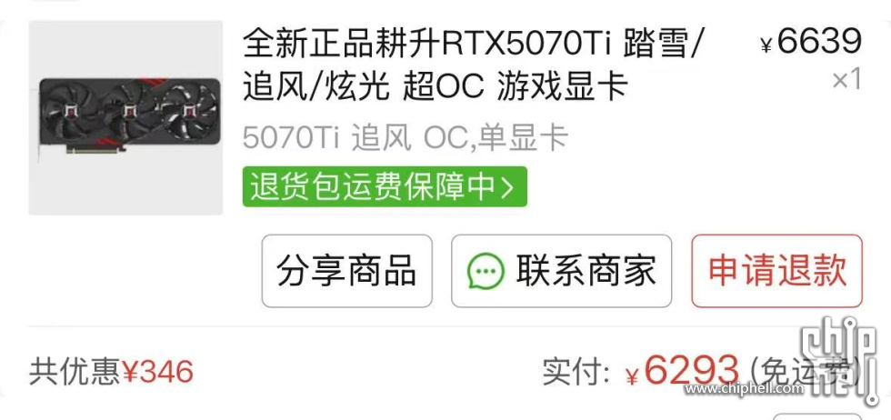 微信图片_20250405111551.jpg