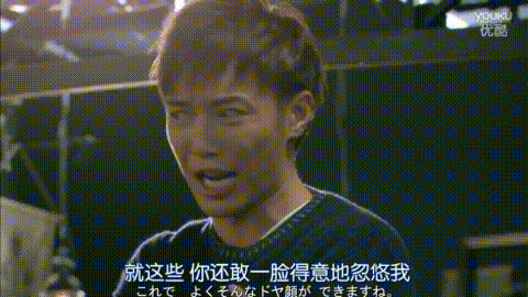 忽悠我.gif
