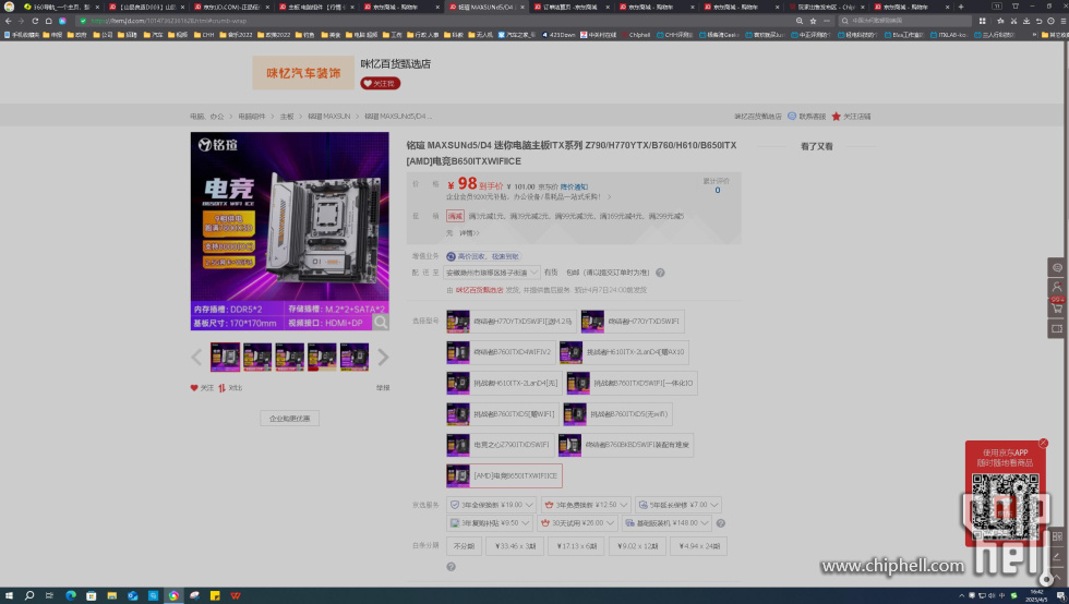 360截图20250405164246913.jpg