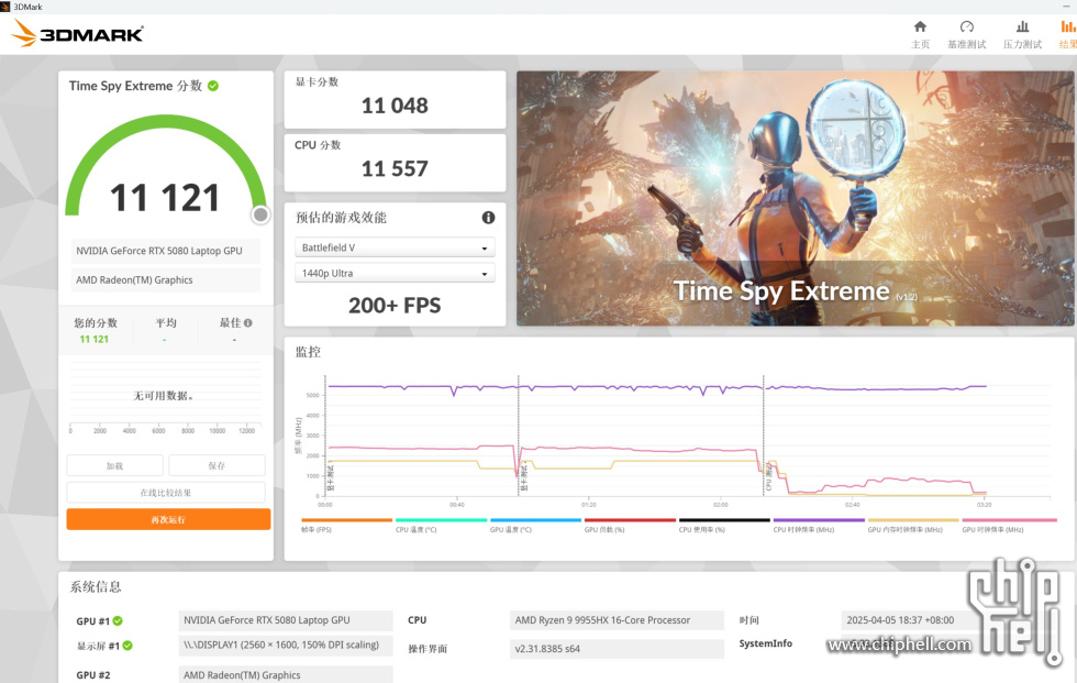 屏幕截图 2025-04-05 184230.jpg