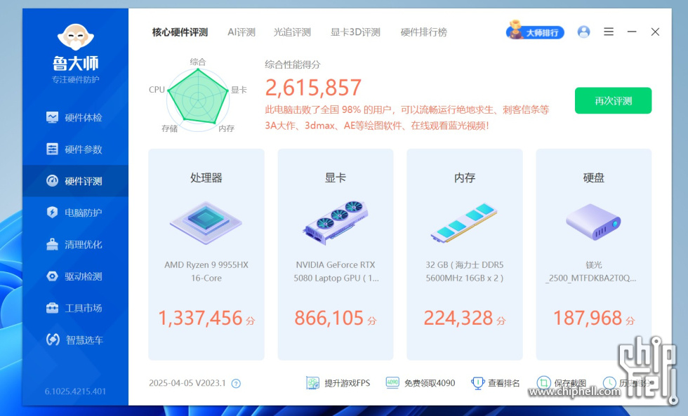 屏幕截图 2025-04-05 194829.jpg