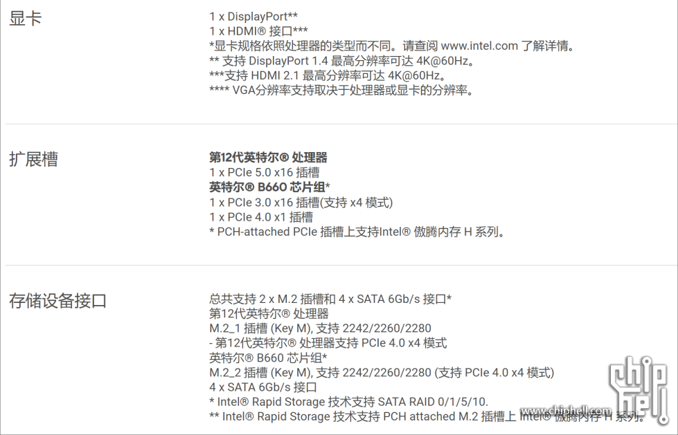 wechat_2025-04-06_195508_523.png