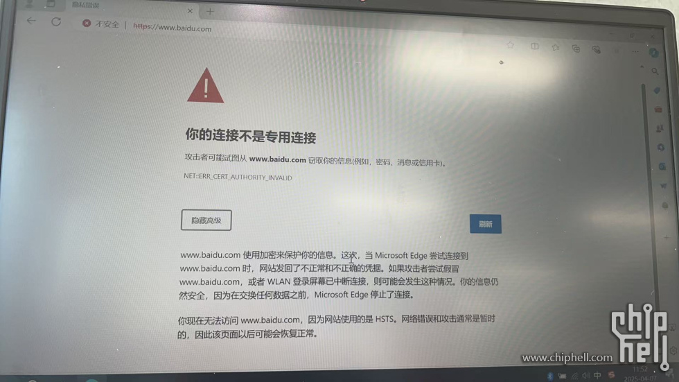 微信图片_20250407115608.jpg