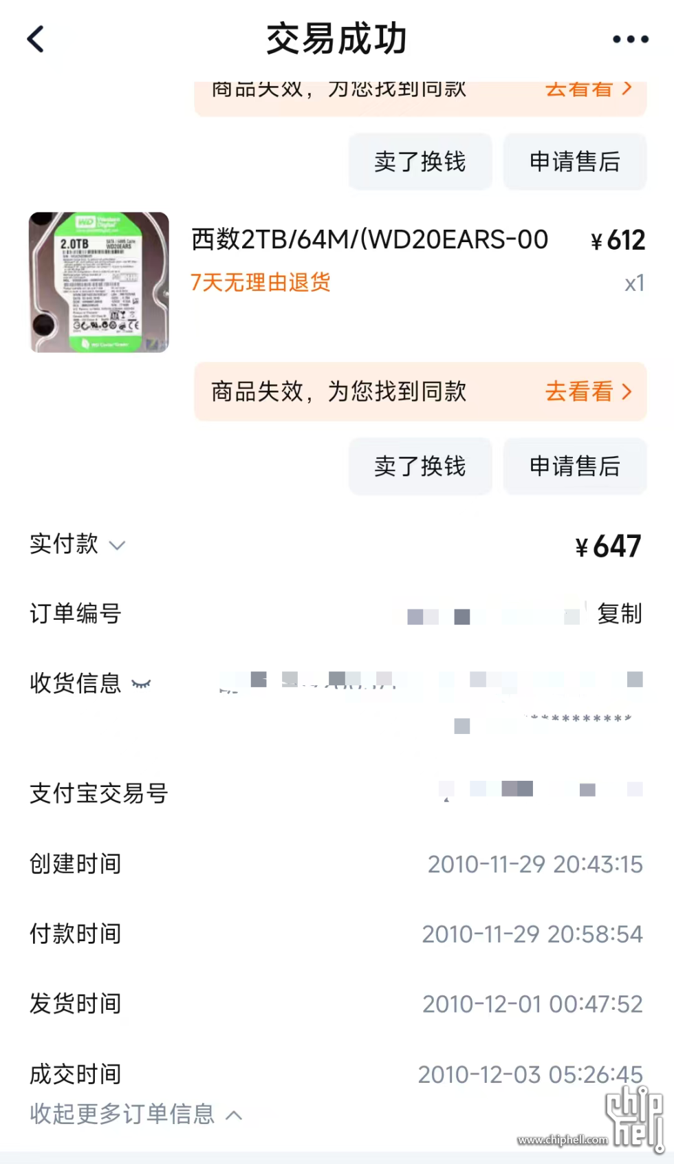 微信图片_2025-04-07_120120_257.png