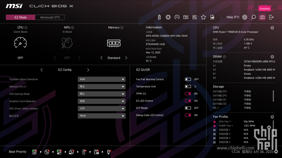 MSI_EZ Mode_[2025-04-06-13-24-50] 拷贝.jpg
