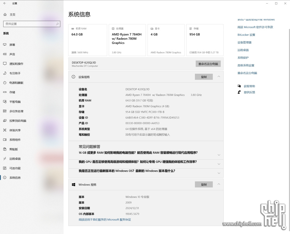 微信截图_20250407145119.png