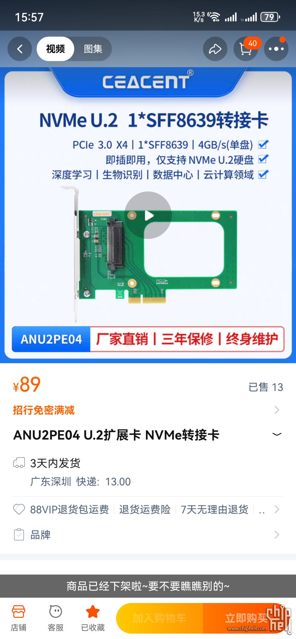 65A8FEA3C9CABD2E89FB76F07C797879.jpg