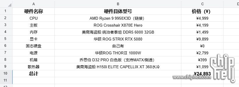 企业微信截图_20250407164142.png