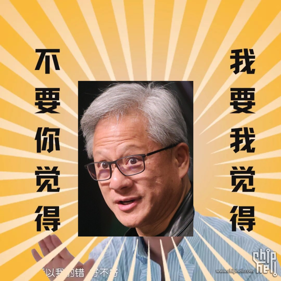 老黄不要.png