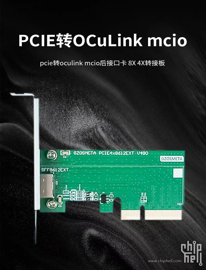 PCIE.jpg