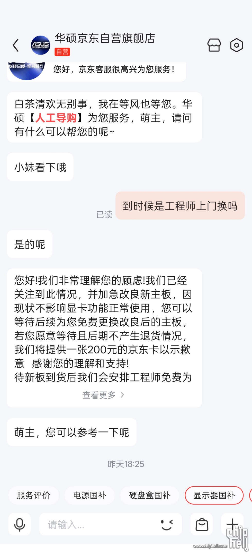 Screenshot_2025-04-08-15-27-46-18_4fbb30eb7b71661.jpg