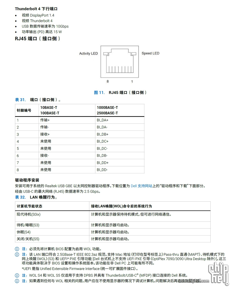 微信截图_20250409134629.jpg