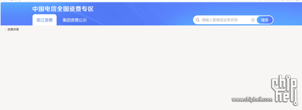 微信截图_20250409161416.png