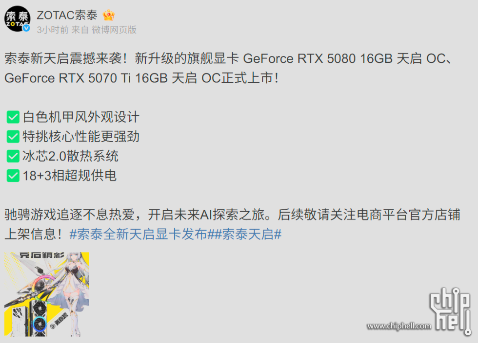 屏幕截图 2025-04-09 203511.png