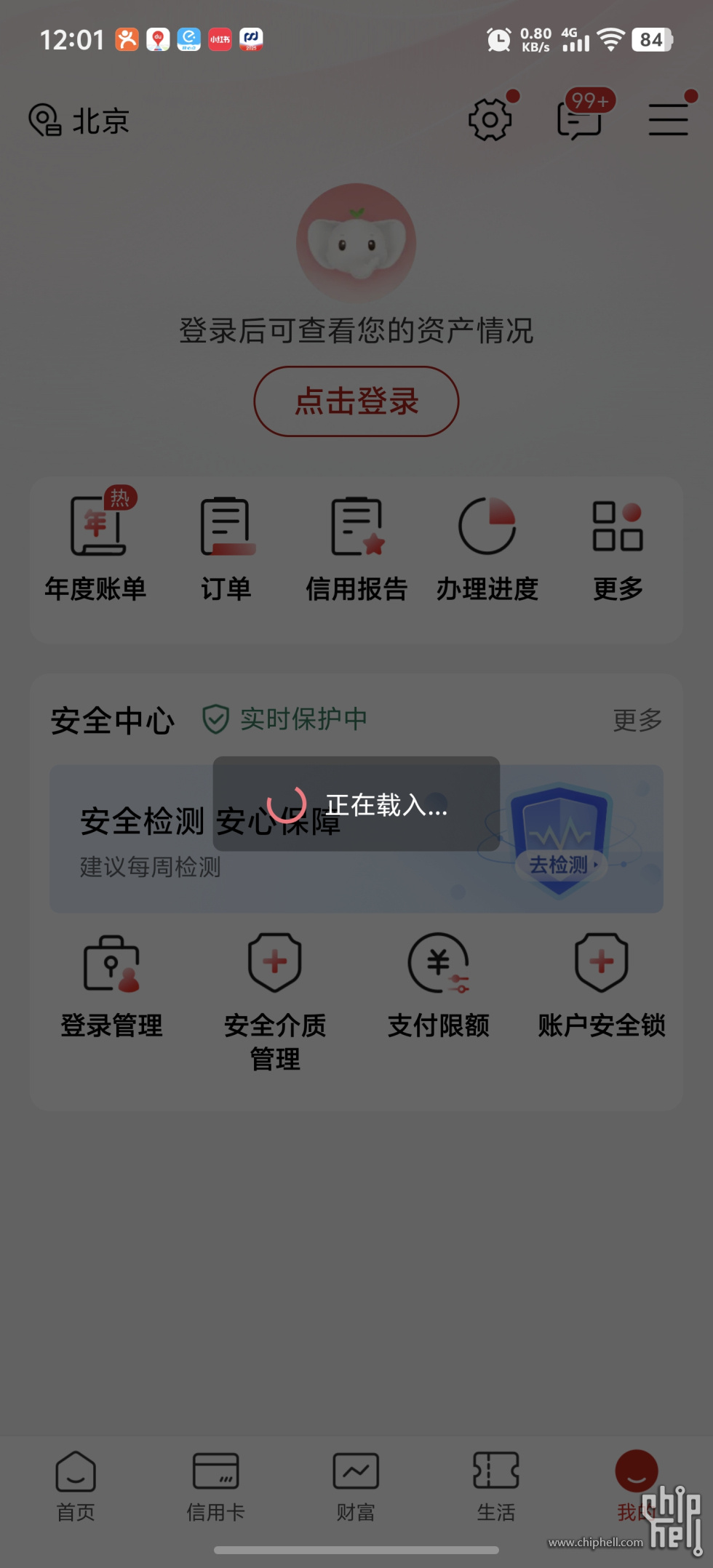 Screenshot_20250330_120154.jpg