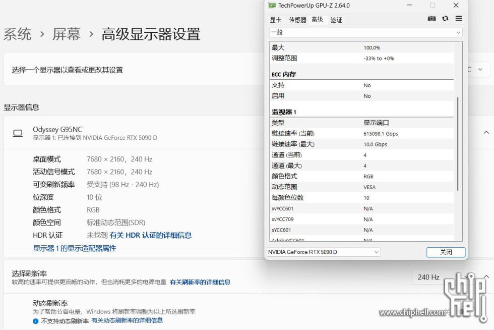 显示器刷新率.jpg