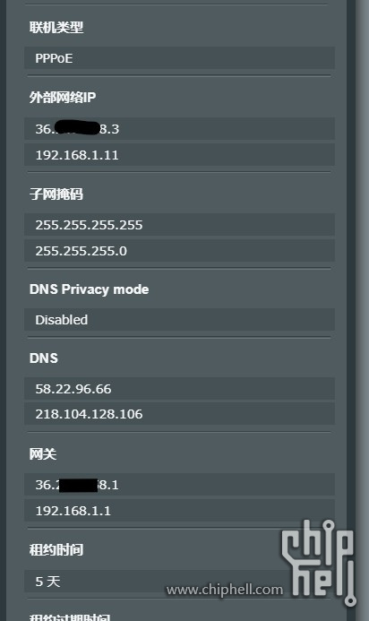 公网.jpg