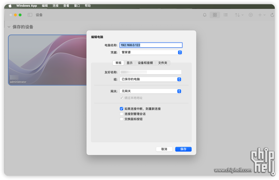 iShot_2025-04-11_12.55.51.png
