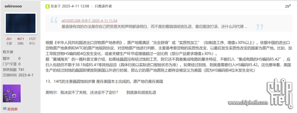 脑残.png
