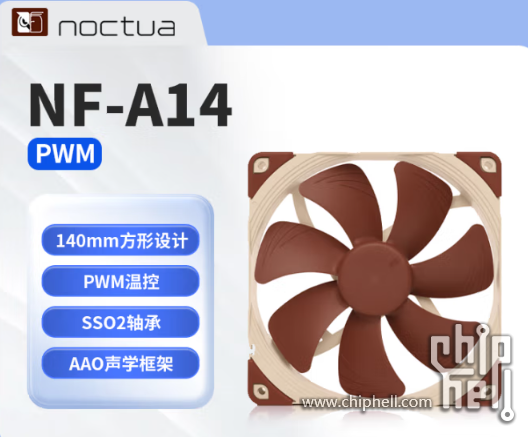 NF-A14.png