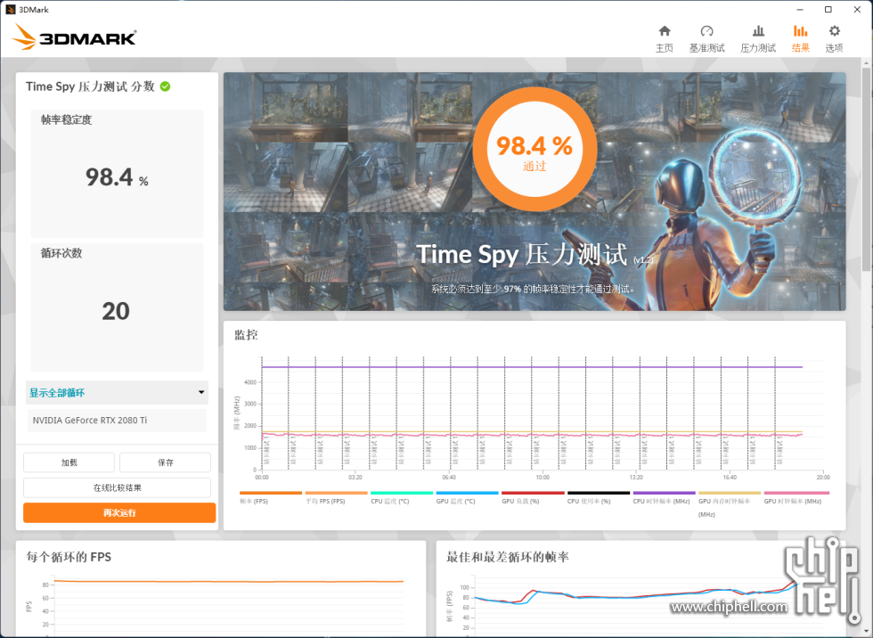 wechat_2025-04-12_104407_610.png