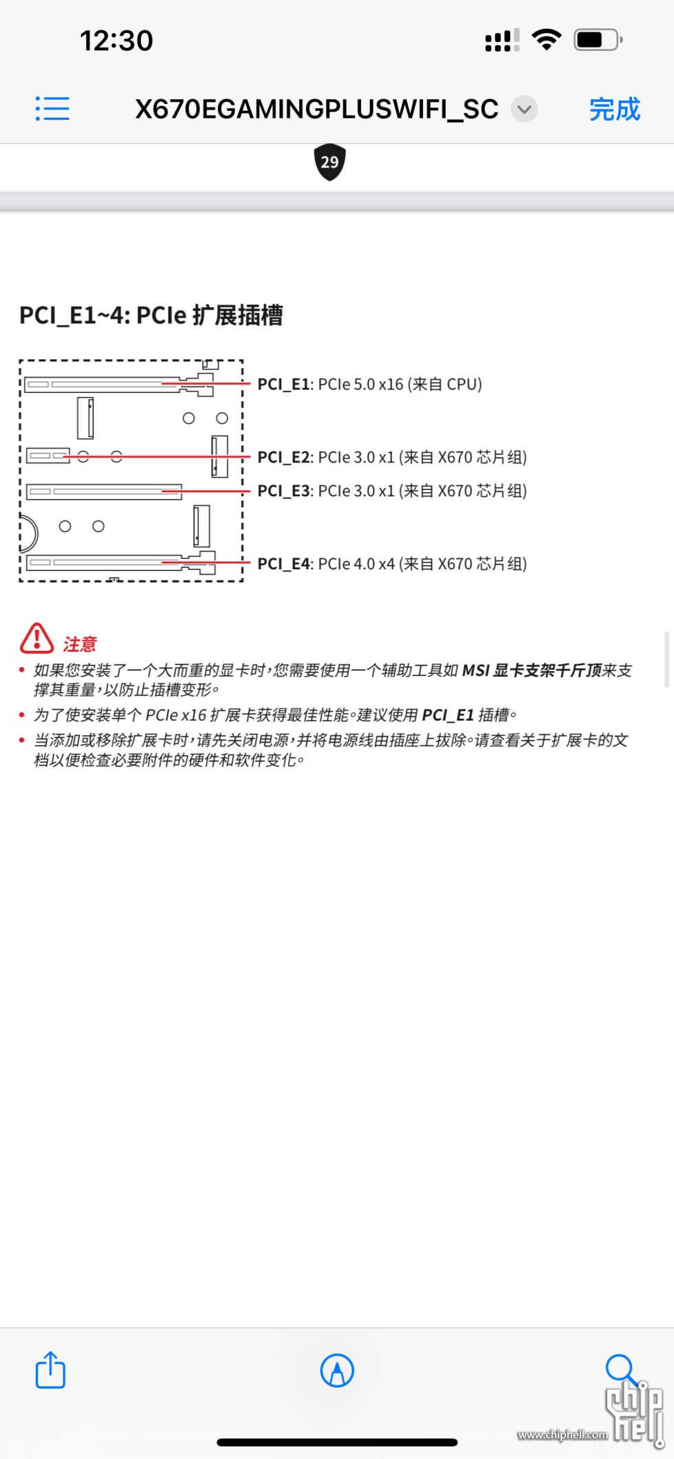 IMG_1271.png