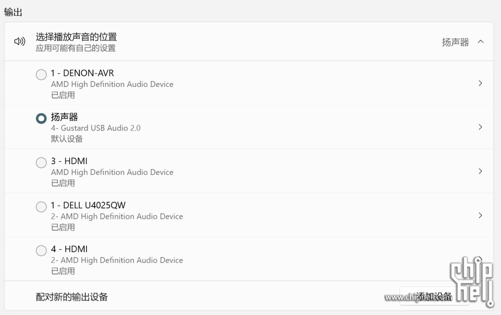 4屏幕 5音频2.jpg