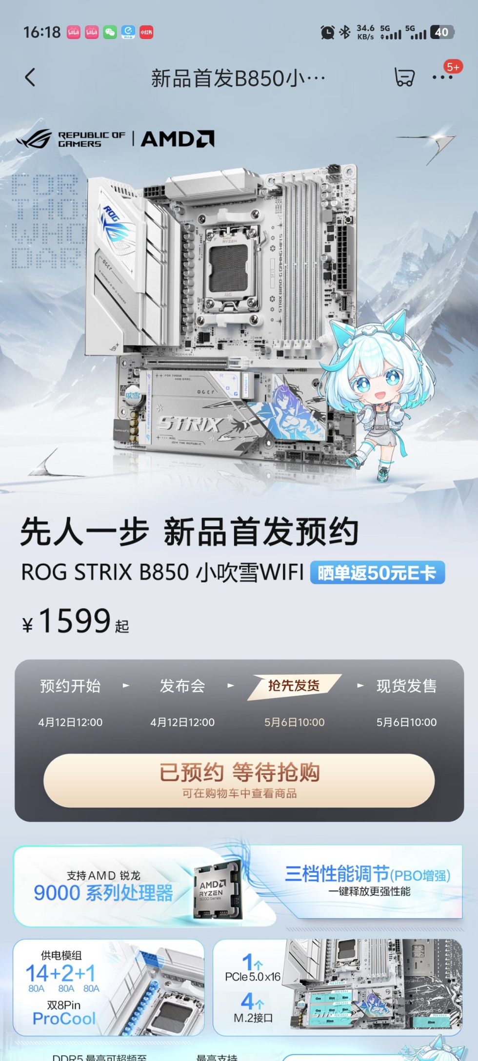 Screenshot_20250412_161855.jpg