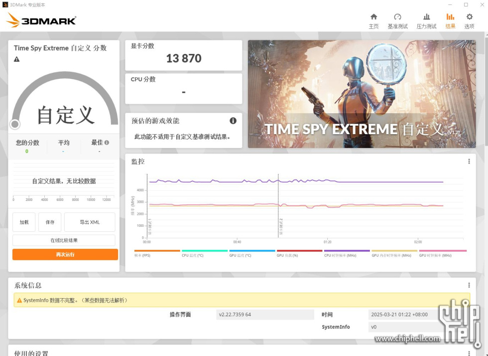 超到爆tse.jpg