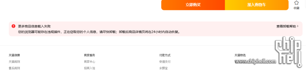 捕获.PNG