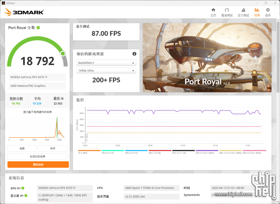 QQ20250413-015648.png