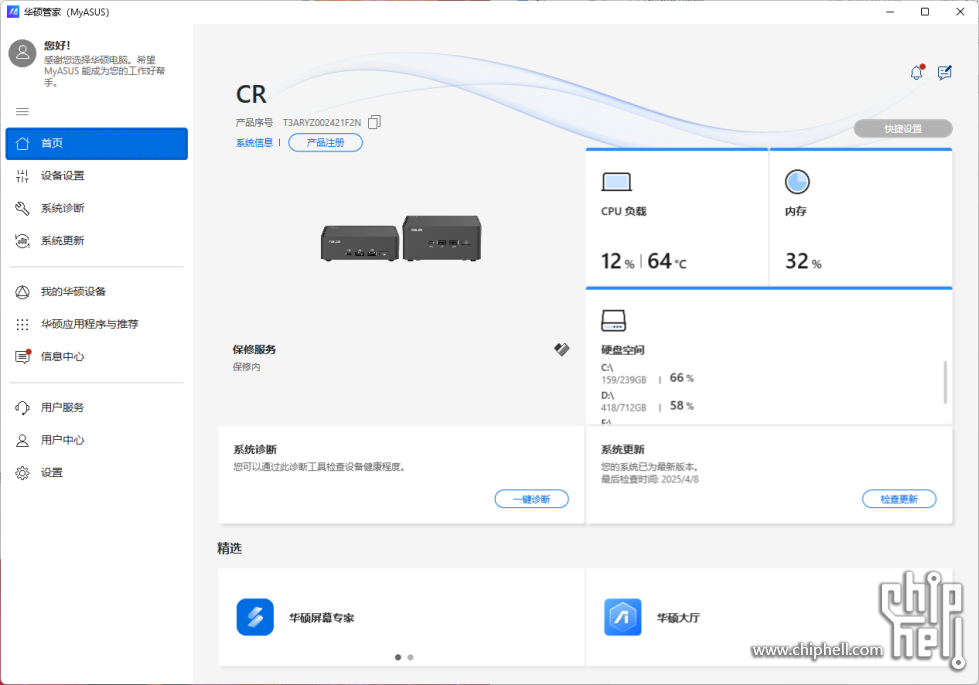 图片 7.png