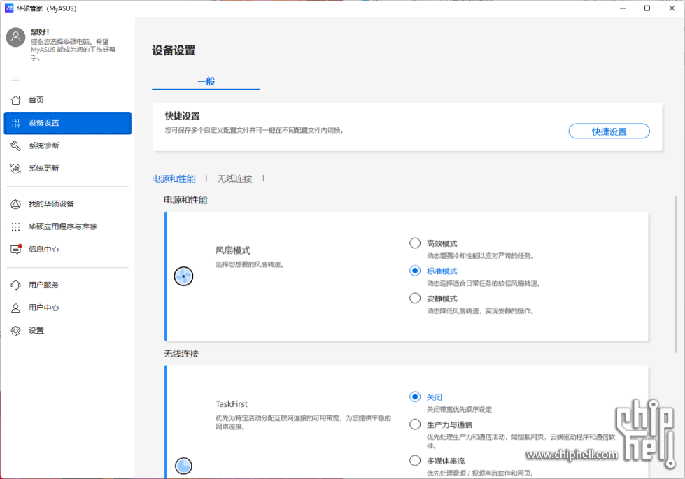 图片 9.png