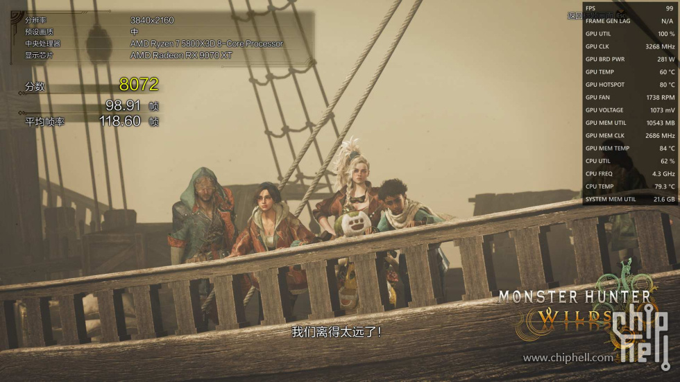 Monster Hunter Wilds Benchmark_2025.04.14-15.17_1.jpg