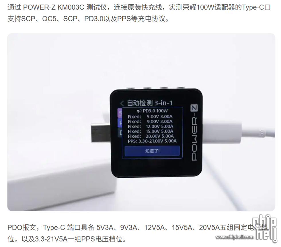 屏幕截图 2025-04-14 161025.png