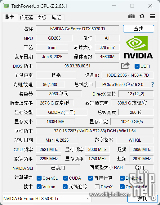 屏幕截图 2025-04-14 184046.png