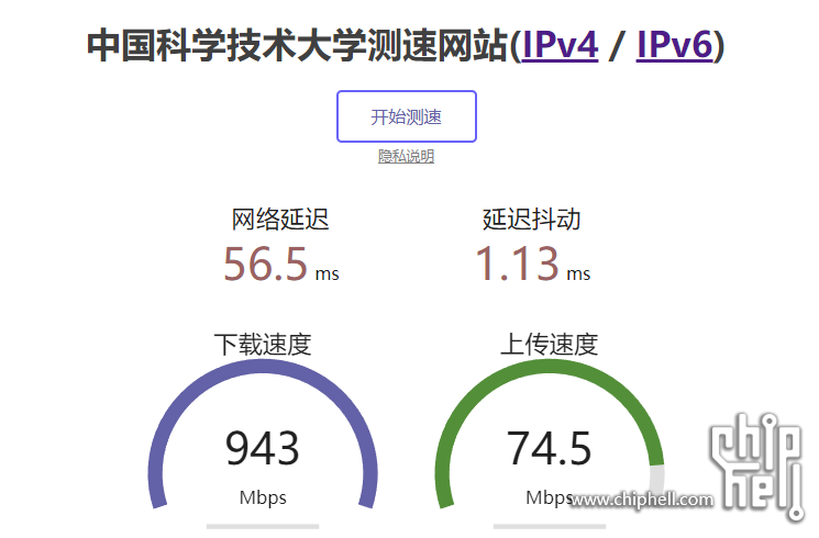 屏幕截图 2025-04-14 203651.png
