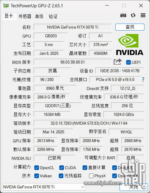 屏幕截图 2025-04-14 210639.png
