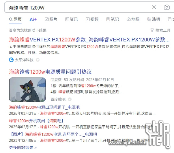 微信截图_20250415093901.png