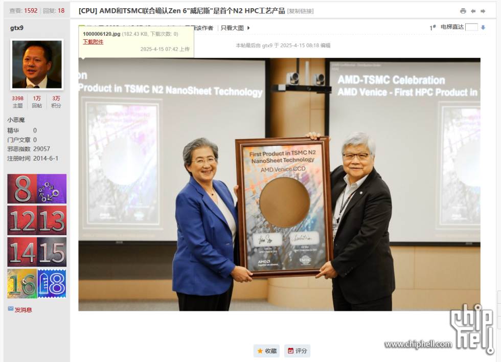 QQ20250415-112036.png